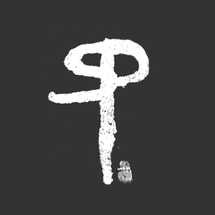 SABINE VILLEMIN PANGAUD